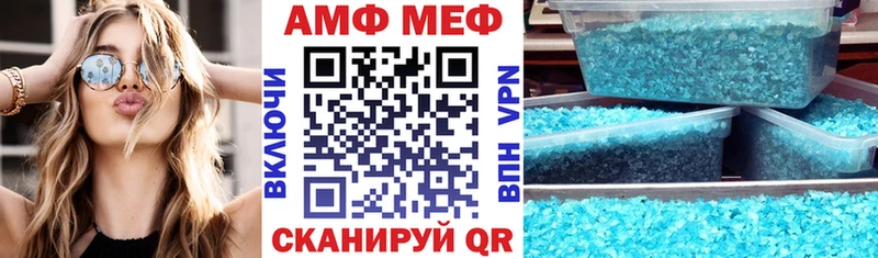 магазин    Кемерово  АМФ 98% 
