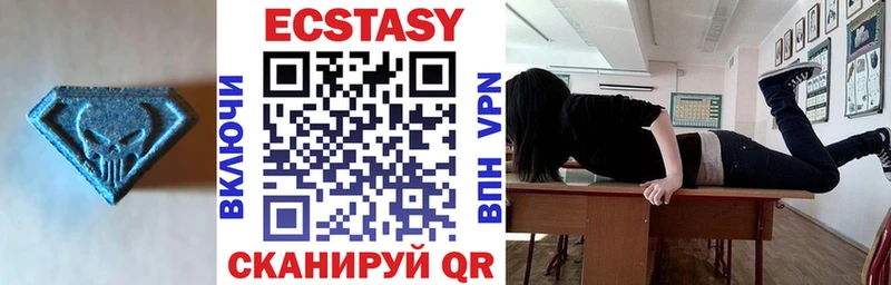 Экстази 250 мг  магазин продажи   Кемерово 