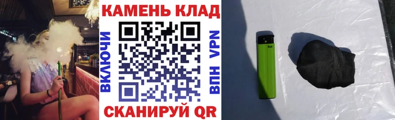 ГАШИШ Ice-O-Lator Кемерово