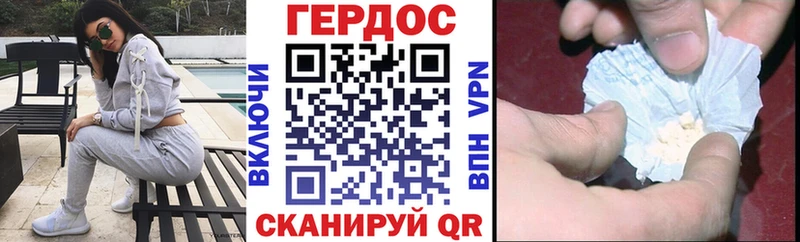 Героин афганец  omg ссылки  Кемерово 
