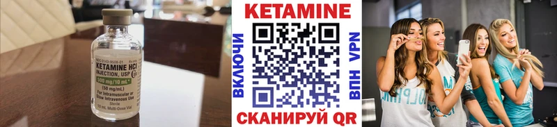 Кетамин ketamine  ОМГ ОМГ как зайти  Кемерово 