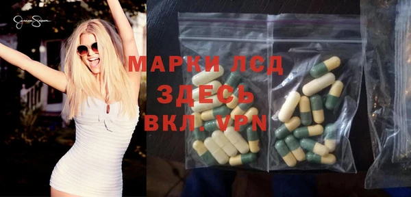кокаин премиум Белокуриха