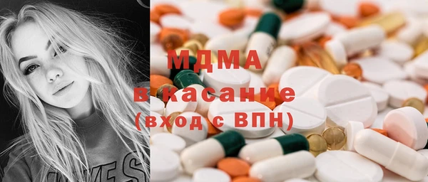 кокаин премиум Белокуриха
