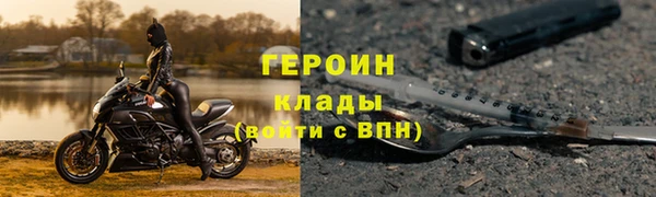 кокаин перу Белоозёрский