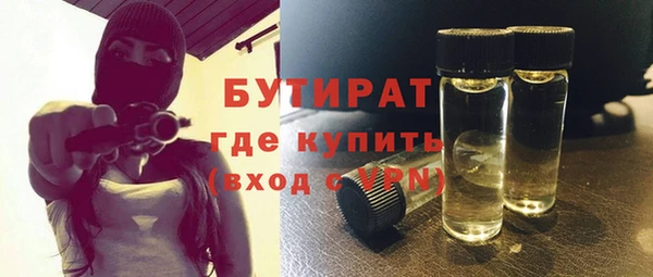кокаин премиум Беломорск