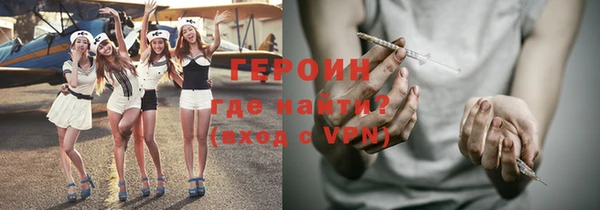 кокаин премиум Беломорск