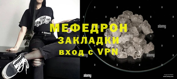 кокаин перу Белоозёрский