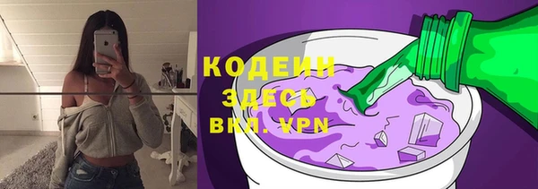 кокаин премиум Беломорск