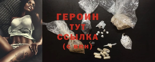 кокаин премиум Беломорск