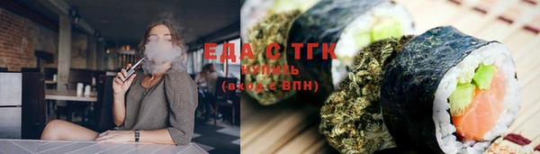 кокаин премиум Белокуриха