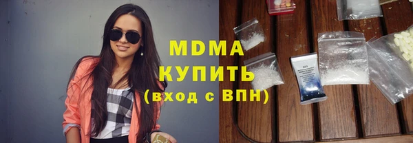 кокаин премиум Беломорск