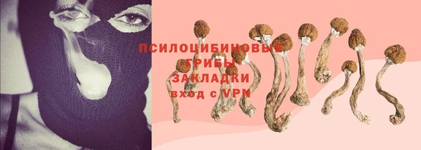 кокаин перу Белоозёрский