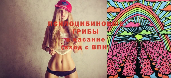 кокаин перу Белоозёрский