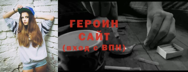 кокаин премиум Белокуриха