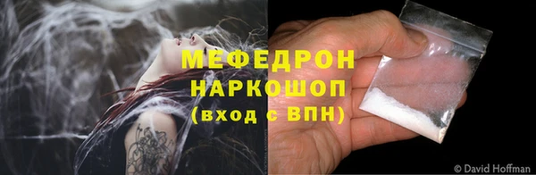 кокаин премиум Белокуриха