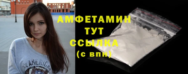 кокаин премиум Беломорск