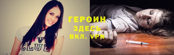 кокаин перу Белоозёрский