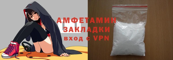 кокаин премиум Беломорск
