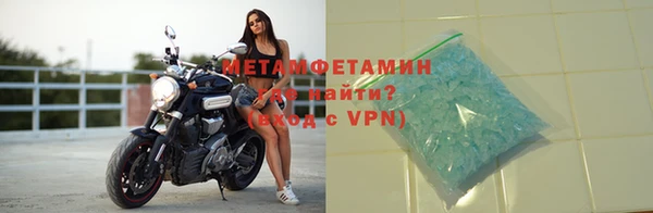 кокаин премиум Беломорск