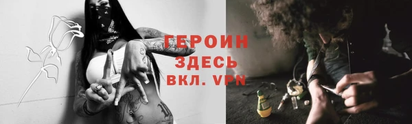 кокаин премиум Беломорск