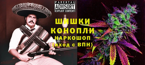 кокаин премиум Белокуриха