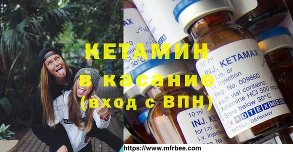 кокаин премиум Беломорск
