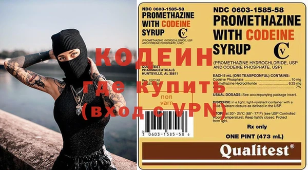 кокаин премиум Белокуриха
