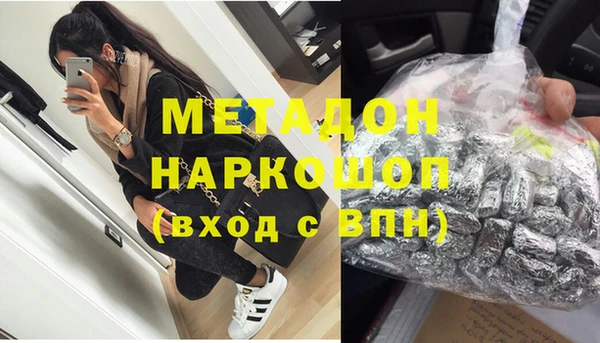 кокаин премиум Беломорск