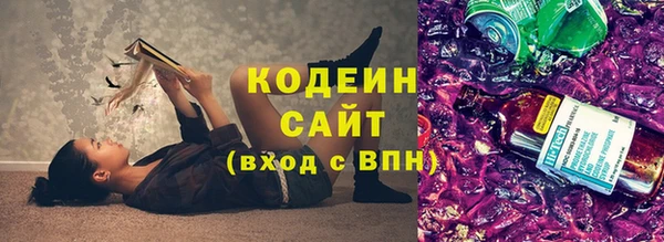 кокаин перу Белоозёрский