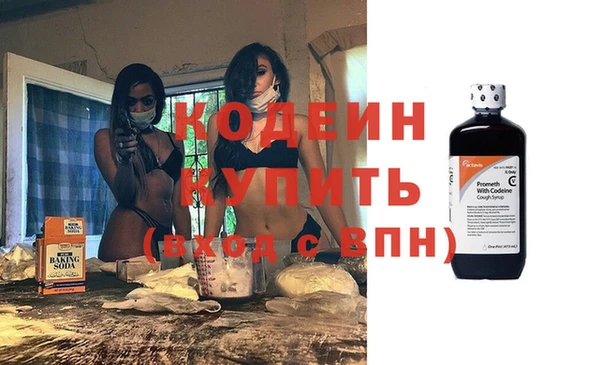 кокаин премиум Белокуриха