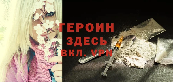 кокаин премиум Белокуриха