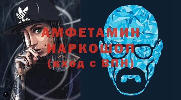 кокаин премиум Белокуриха