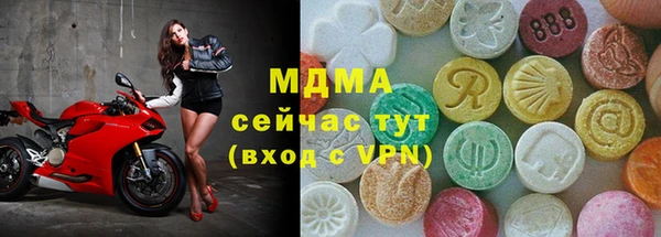 кокаин премиум Беломорск