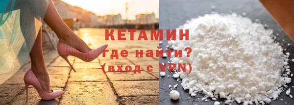 кокаин премиум Белокуриха