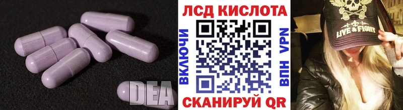 ЛСД экстази ecstasy  Кемерово 