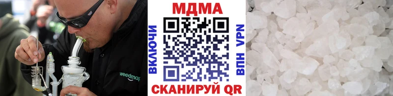 MDMA молли  где можно купить   Кемерово 