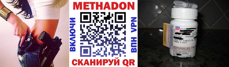 сайты даркнета наркотические препараты  Кемерово  МЕТАДОН VHQ 