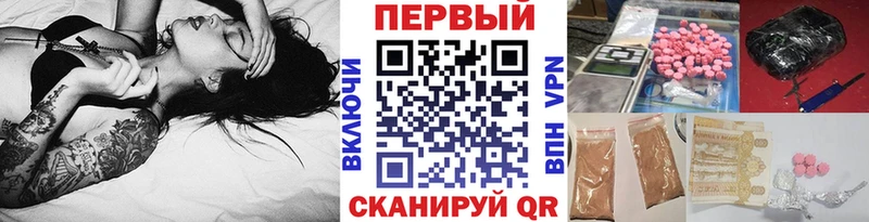 ОМГ ОМГ ссылка  дарк нет наркотические препараты  Метамфетамин витя  Кемерово 