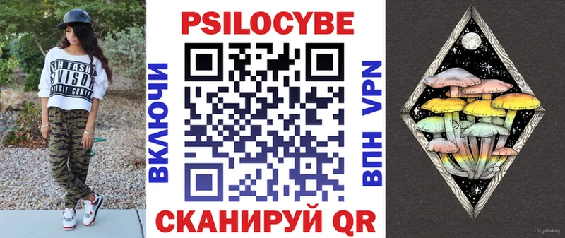 Галлюциногенные грибы GOLDEN TEACHER Кемерово